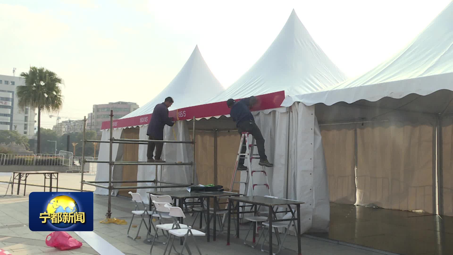 2024“翠岗红旗杯”宁都红色马拉松赛事筹备工作有序推进