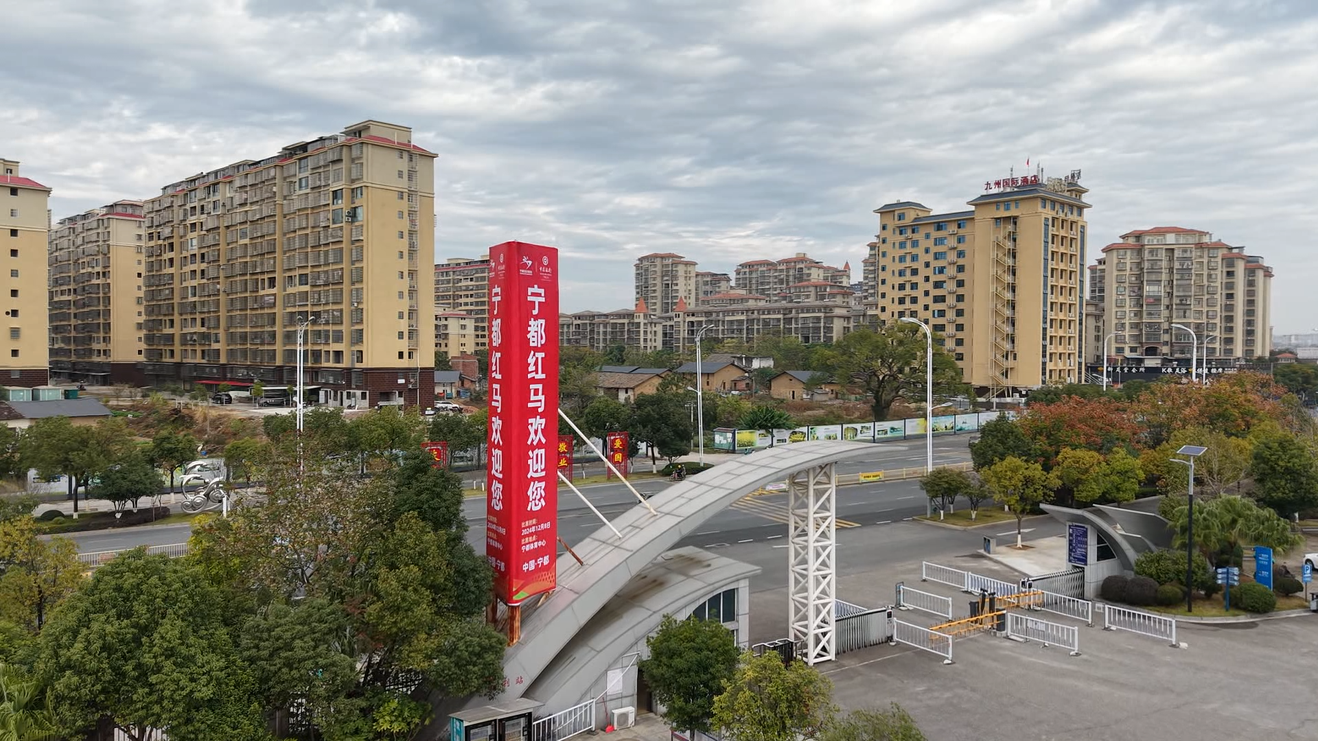 2024“翠岗红旗杯”宁都红色马拉松赛 | 2024“翠岗红旗杯”宁都红色马拉松赛事筹备工作有序推进