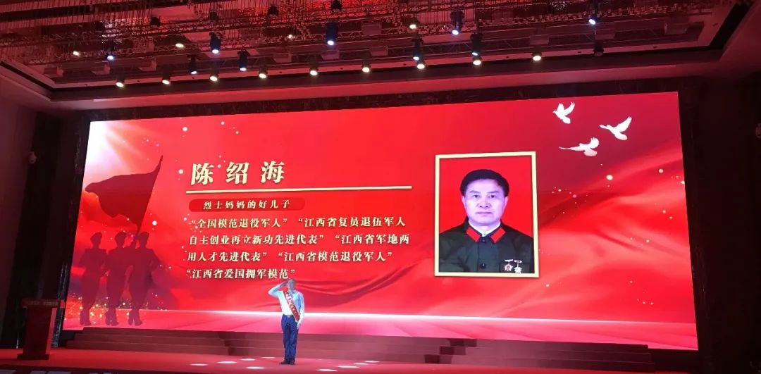 祝贺！湘东一人荣获“全国模范退役军人”称号