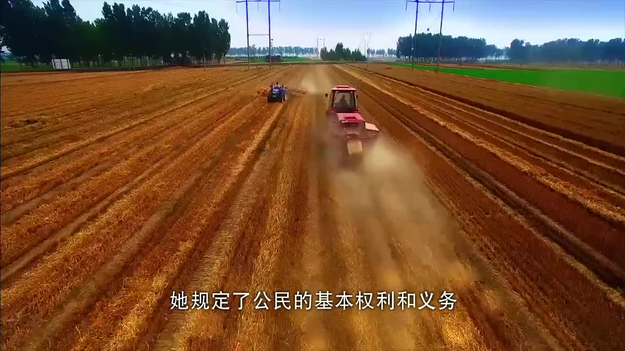 宪法宣传