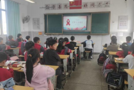 艾滋重预防 生命绽光芒——下埠镇中心小学知“艾”防“艾”宣传活动