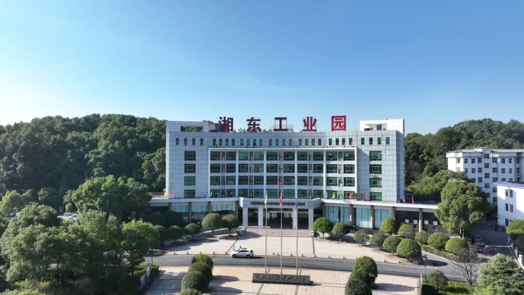 萍乡市湘东工业园管理委员会招聘公告 