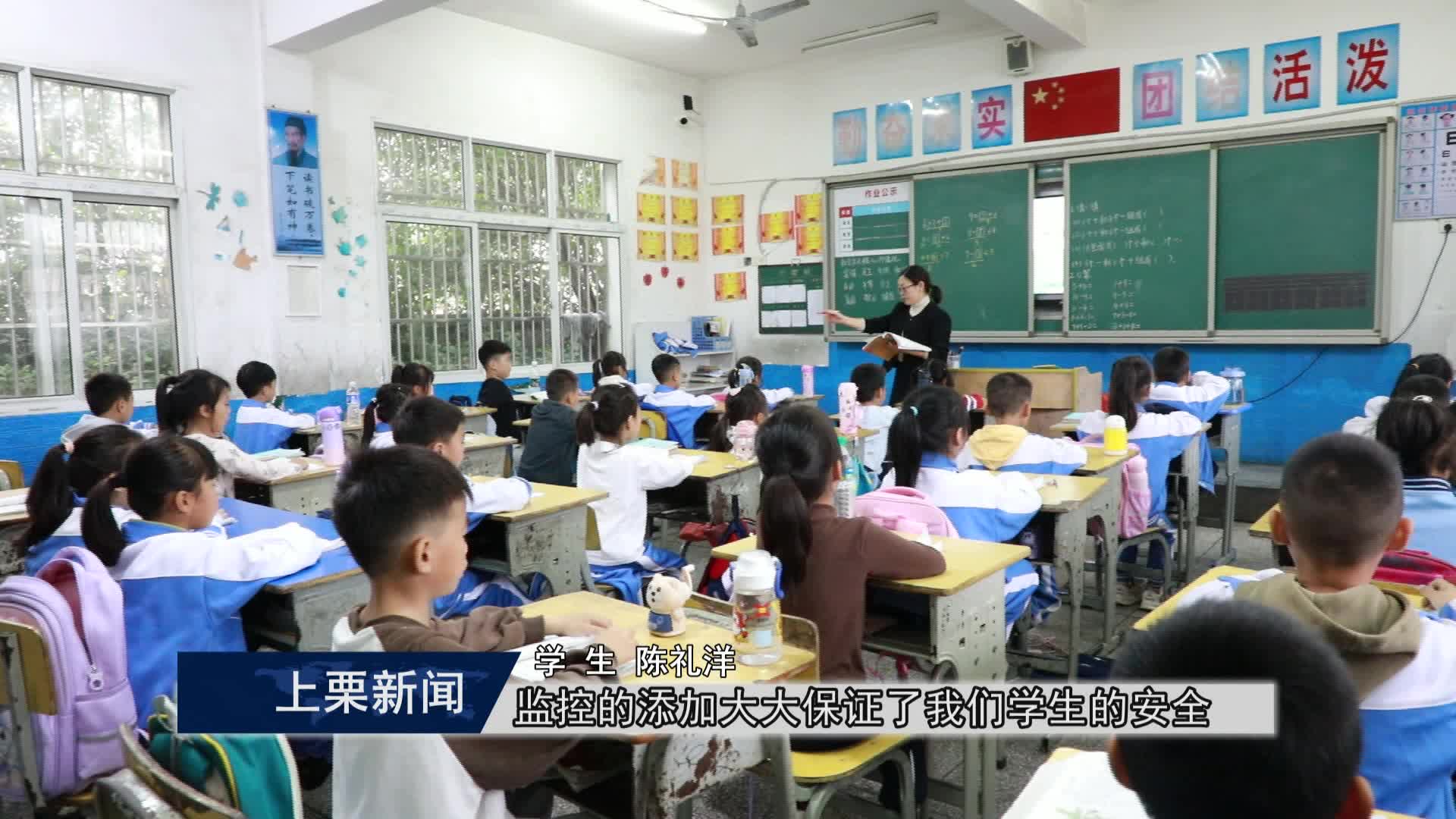 （視頻）愛心助學(xué) 溫暖冬日校園.mpg