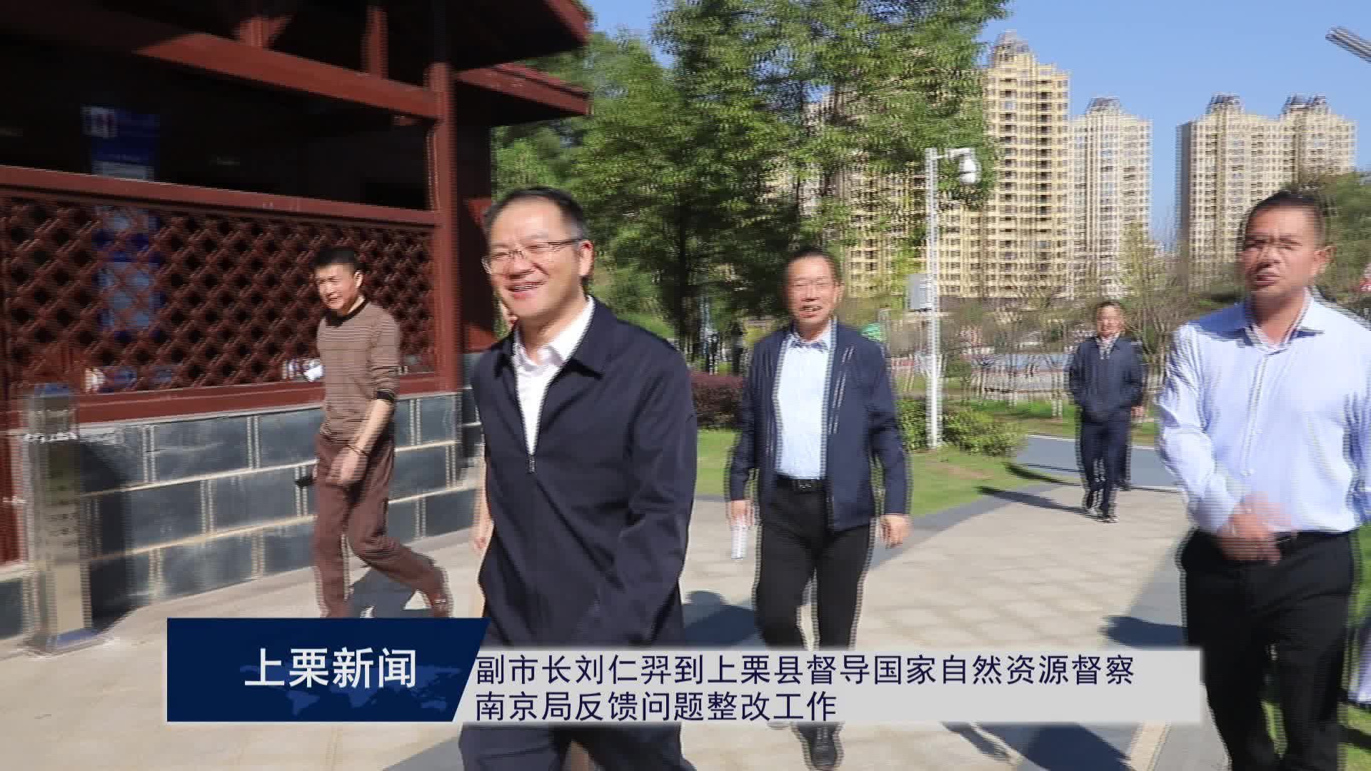 11.5（視頻）上栗縣召開深化集體林權(quán)制度改革工作動(dòng)員大會(huì).mpg