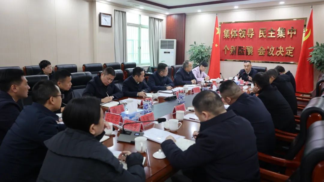 全县乡镇党委书记座谈会召开