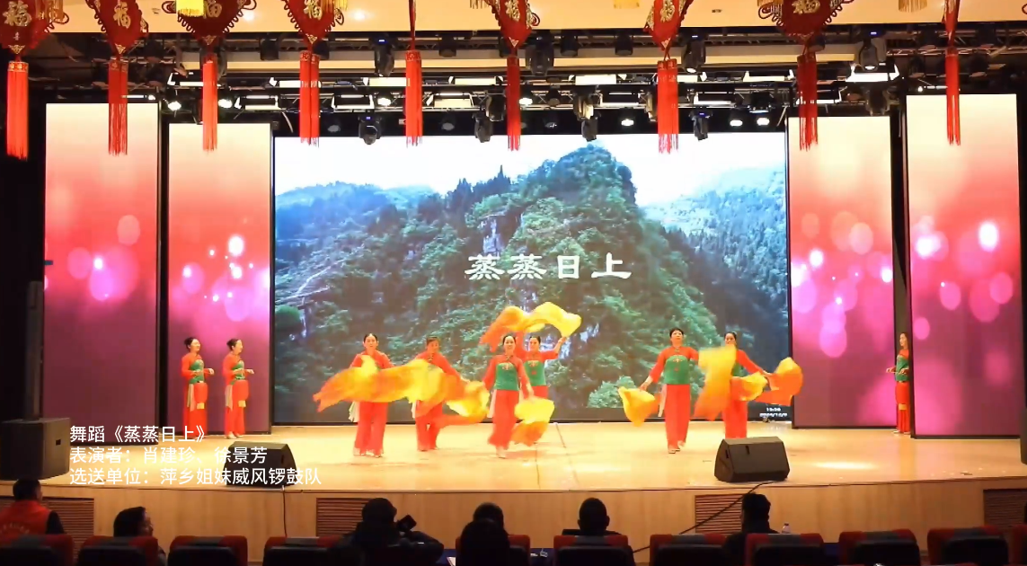 16号.快来为您喜欢的春晚节目投票！ 第六场【舞蹈《蒸蒸日上》 表演者：肖建珍、徐景芳 选送单位：萍乡姐妹威风锣鼓队】上栗县第七届网络春节联欢晚会节目海选网络投票进行中！