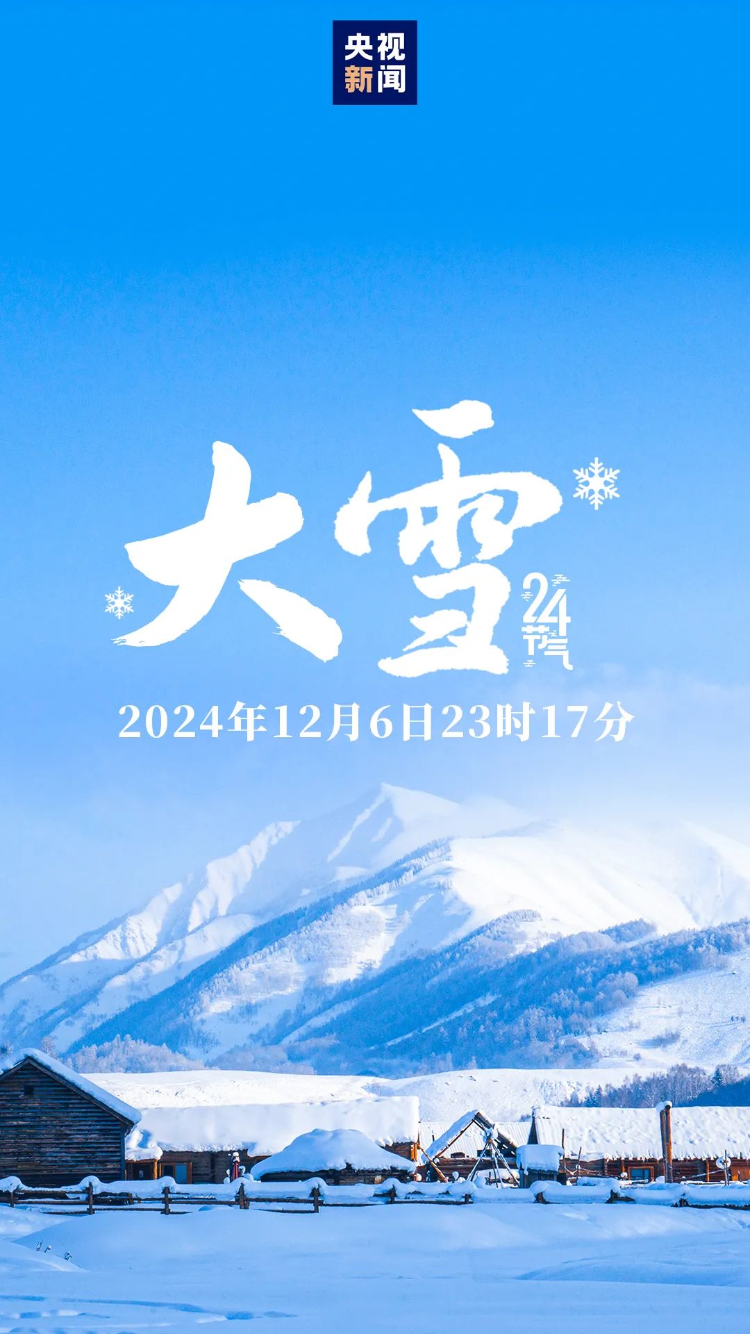 今日，上栗正式進(jìn)入……