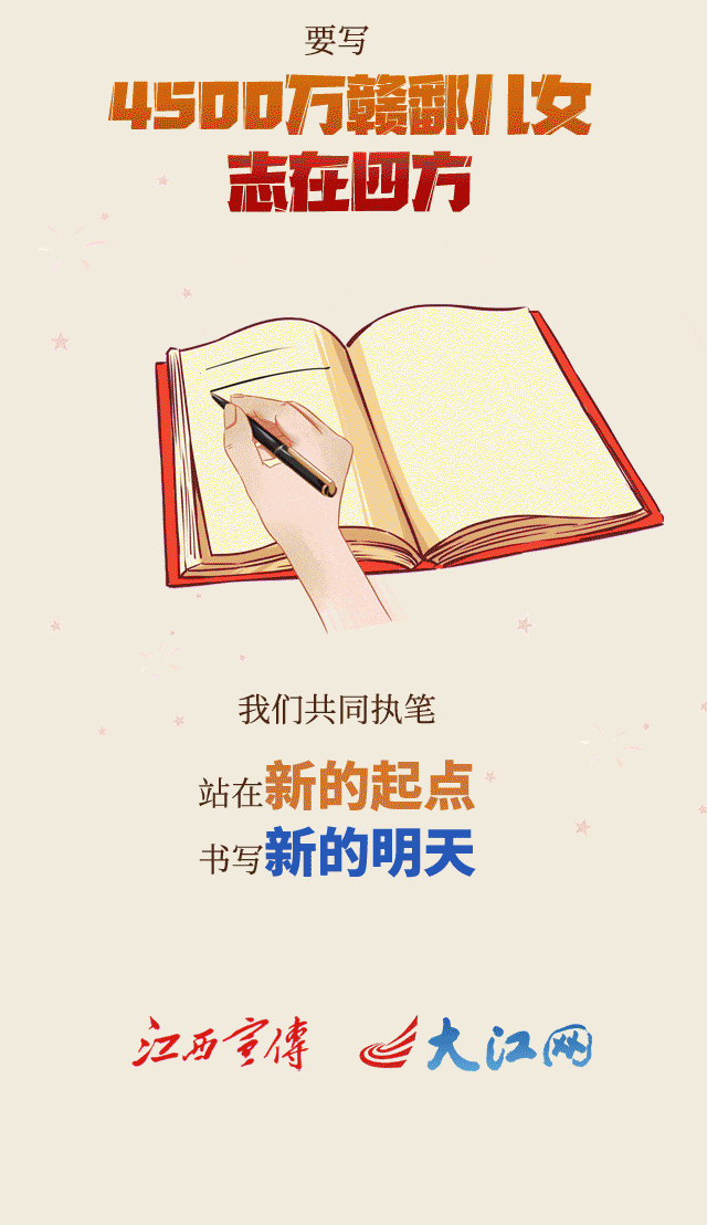 如果要寫江西兩會，就不能只寫......