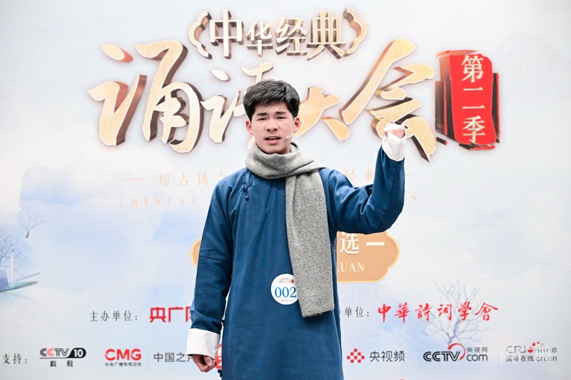 大學組第一名花落江西！中華經典誦讀大會（第二季）全國總決選圓滿落幕