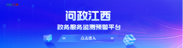 科技助力江西春耕备耕（图）