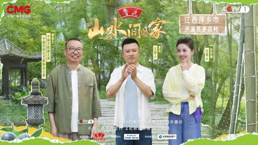 来自江西的这名村书记 亮相“代表通道”