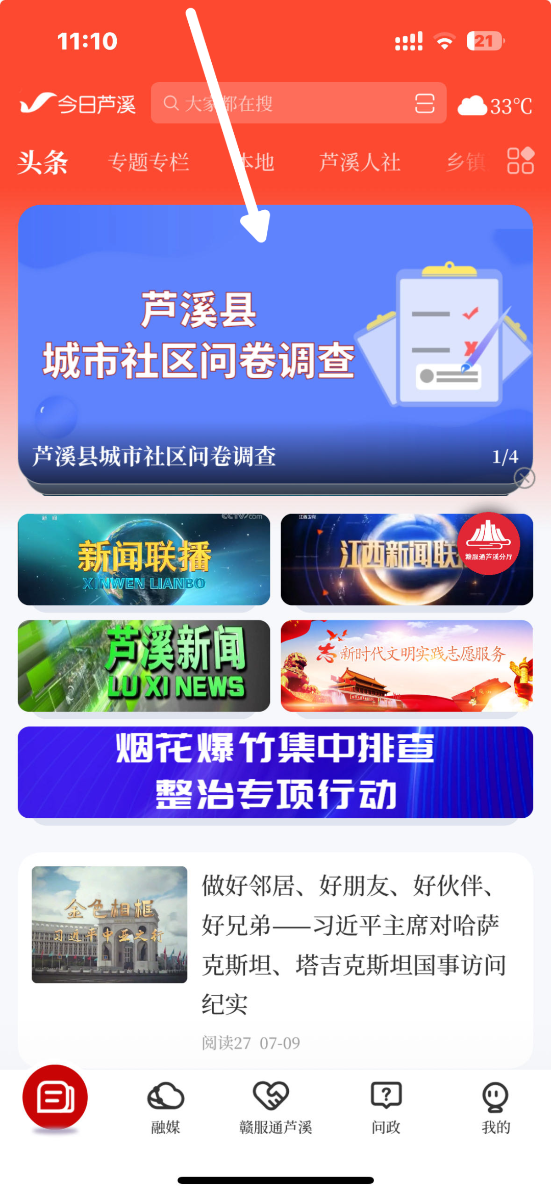 图片编辑.png