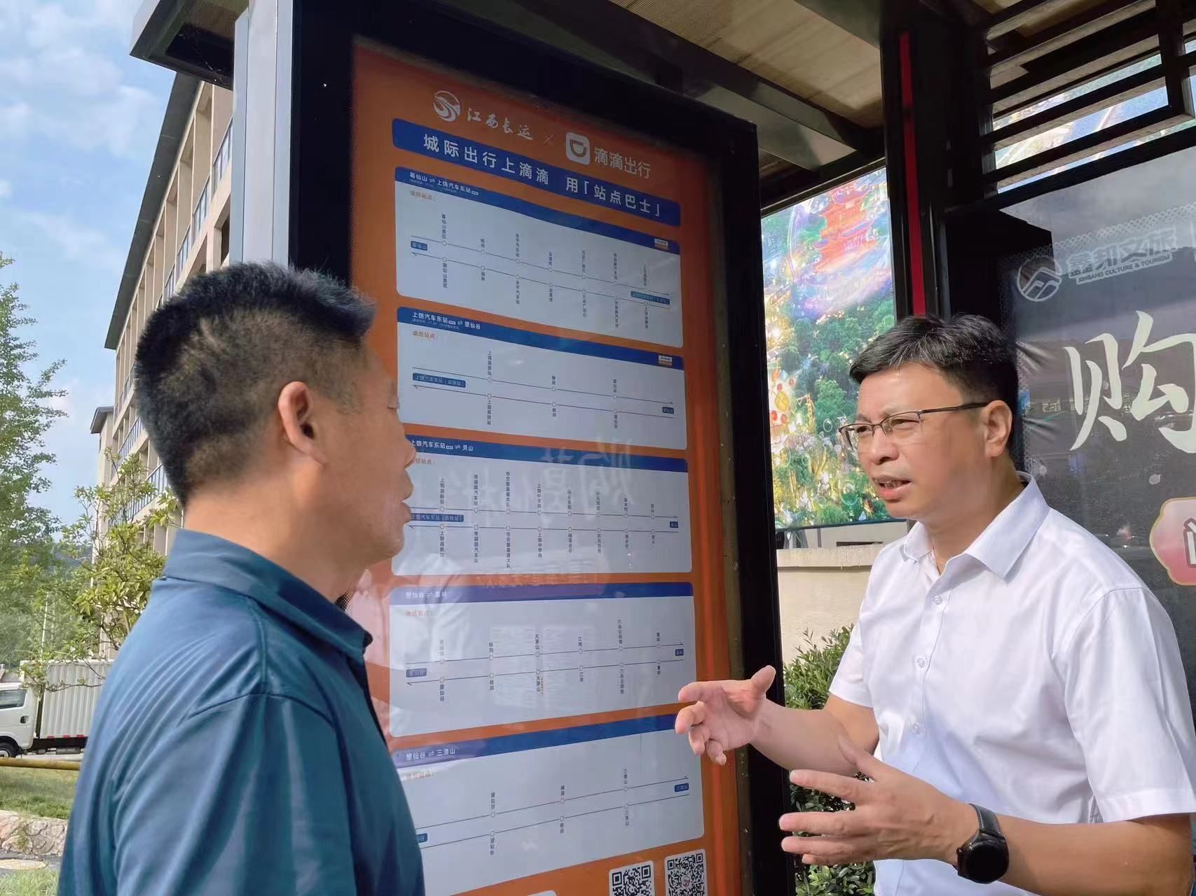 江西上饶暑期游“升温” 交旅融合提升旅游体验