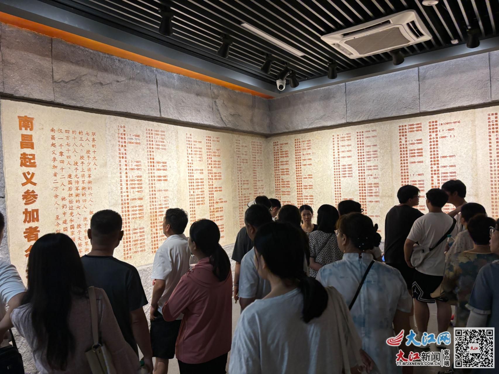天惊·江西丨永远不能忘记的名字