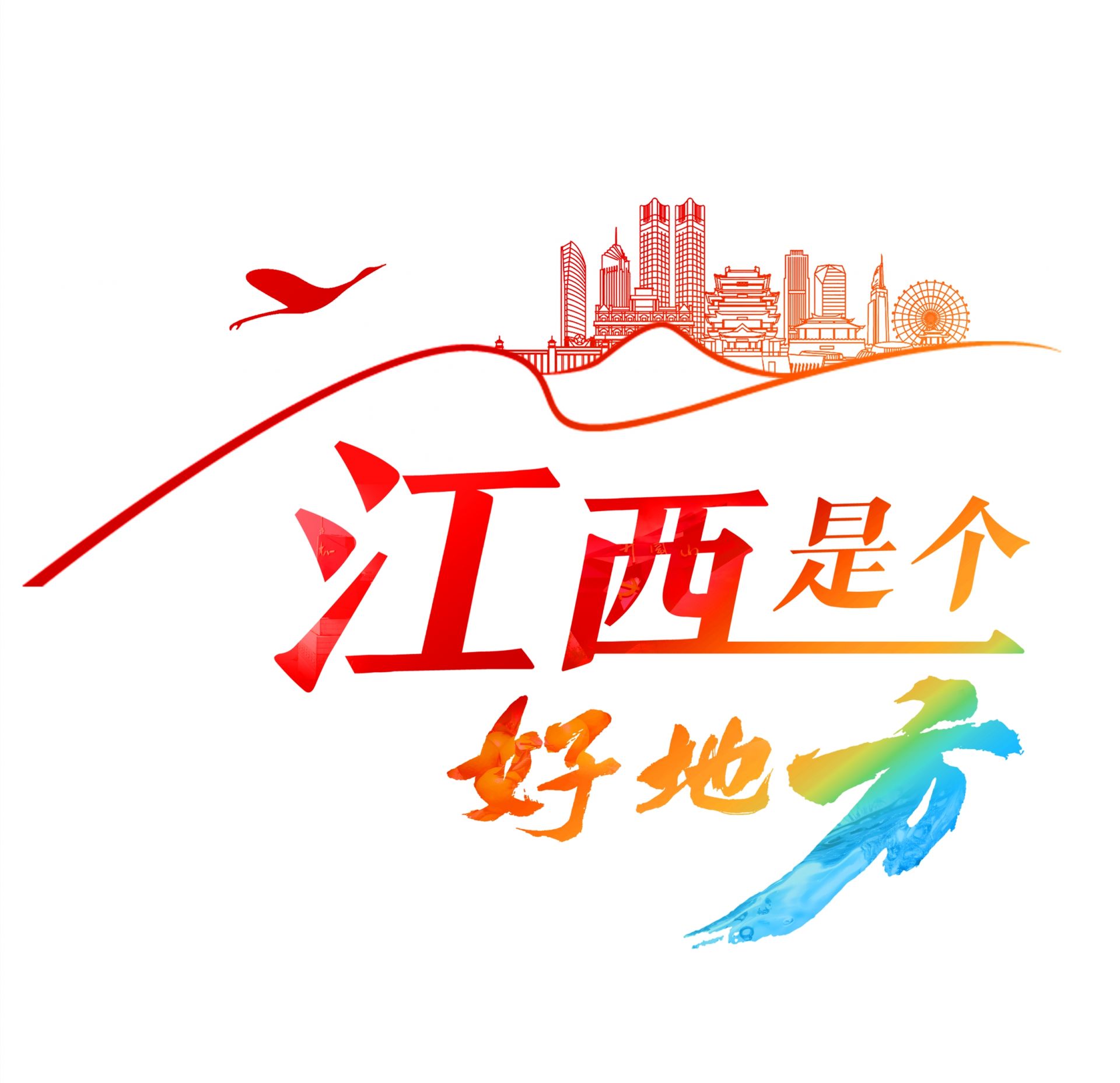 江西是个好地方丨江西多地入选中国“宝藏小城” ，避暑旅游看这里！