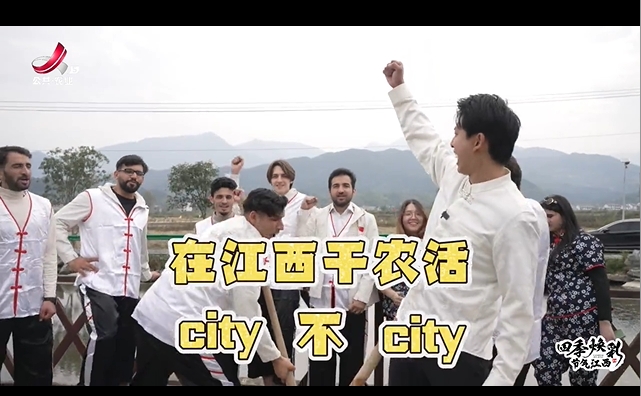 玩农耕，迎新冬，冬天也可以热情洋溢，自信张扬！#立冬 #2024年全国农耕健身大赛 #江西宜春