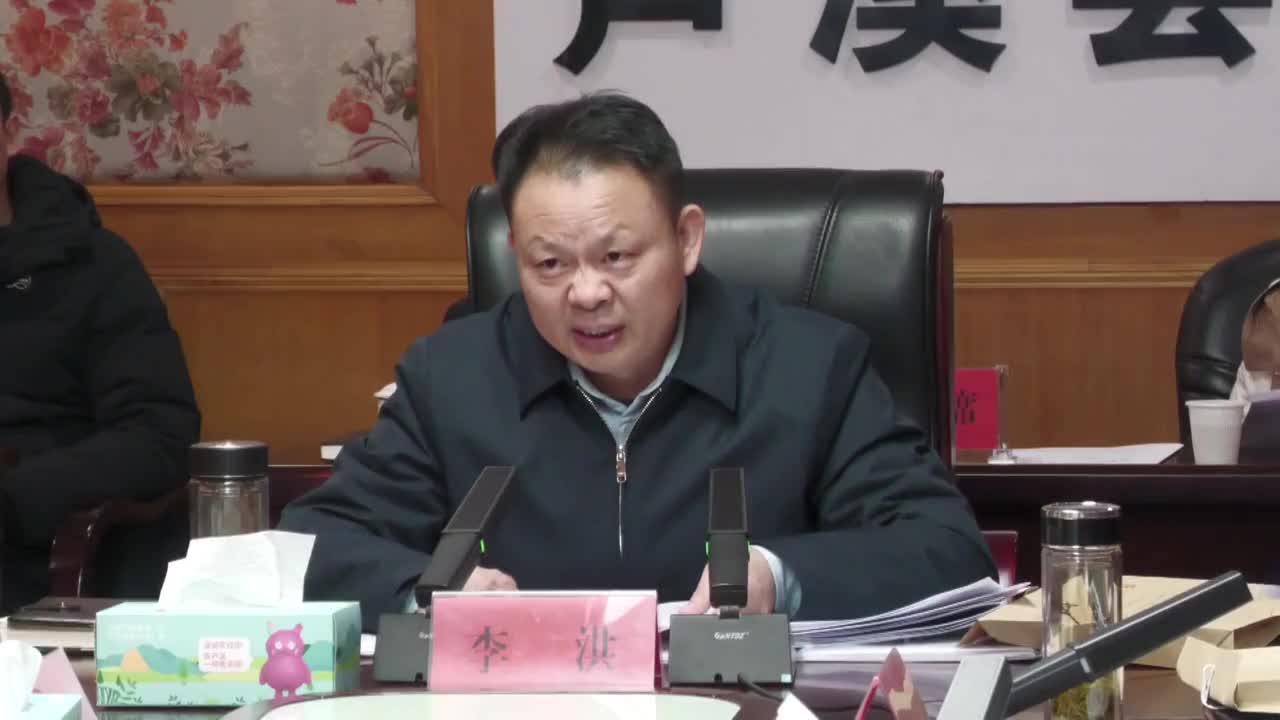 【在习近平新时代中国特色社会主义思想指引下】芦溪县六届县委常委会第101次会议召开