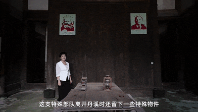 红色文物映初心│一支特殊部队留下的特殊物件