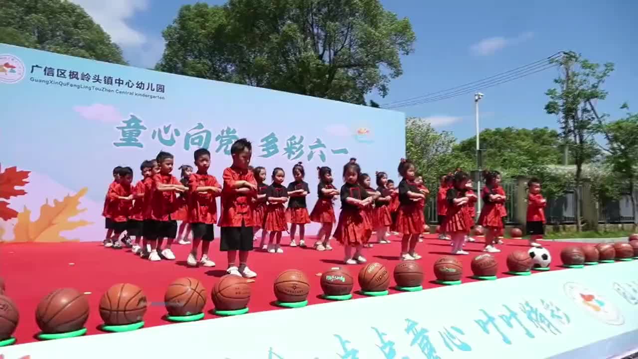 楓嶺頭鎮(zhèn)中心幼兒園：童心向黨  多彩六一