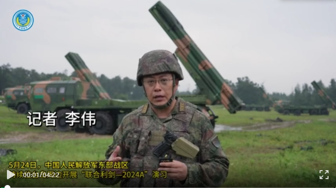 最新画面！东部战区持续位台岛周边开展“联合利剑—2024A”演习视频发布 