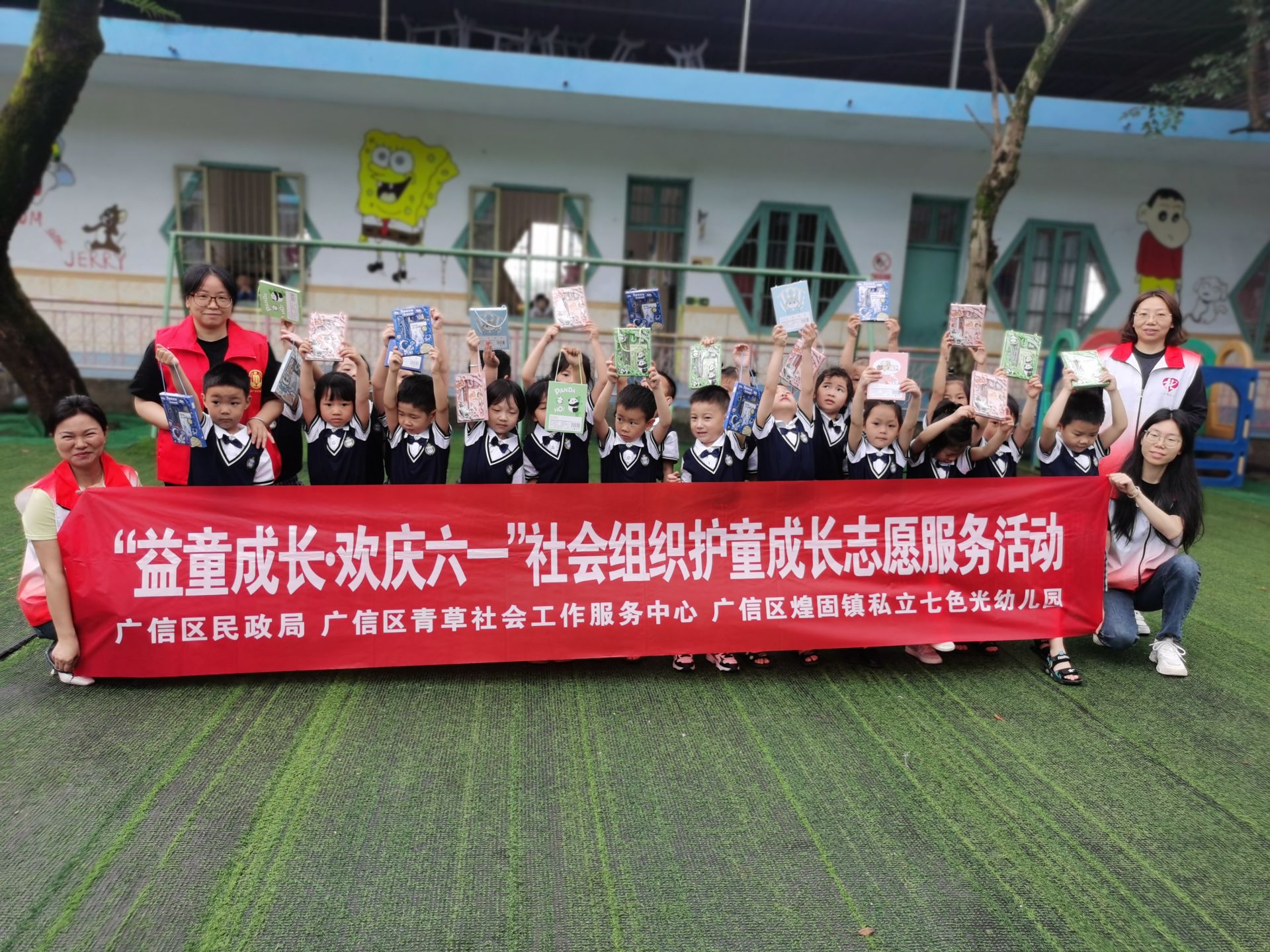 枫岭头镇开展“益童成长 欢庆六一”儿童节主题活动