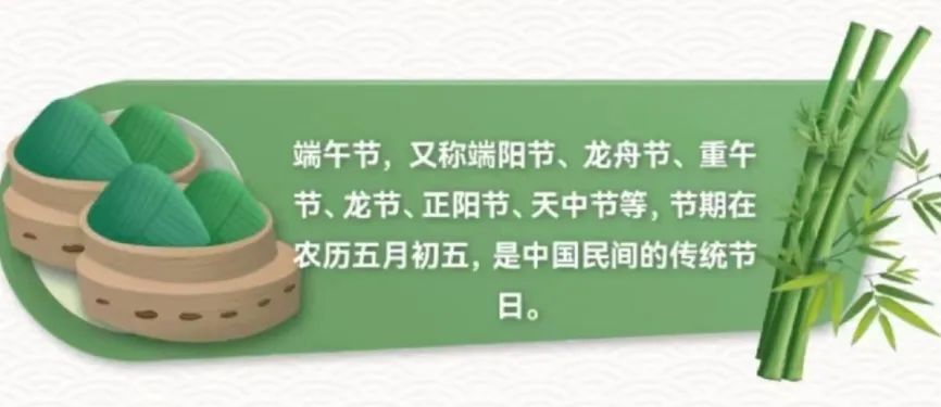 廣信區(qū)職校（綜合高中）開展2024年端午節(jié)主題活動