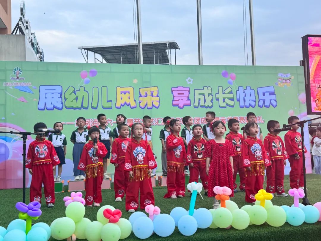 上泸镇中心幼儿园：“六一”多彩社团展示活动精彩纷呈