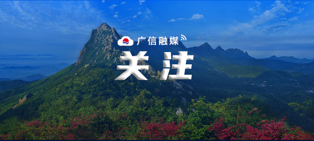 上饒市廣信區(qū)教育體育局2024年民辦義務教育學校招生工作實施方案