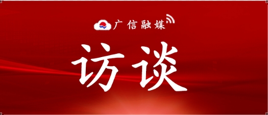 【基層書記談】金富華：全力抓好改革落實 推動住建事業(yè)高質(zhì)量發(fā)展