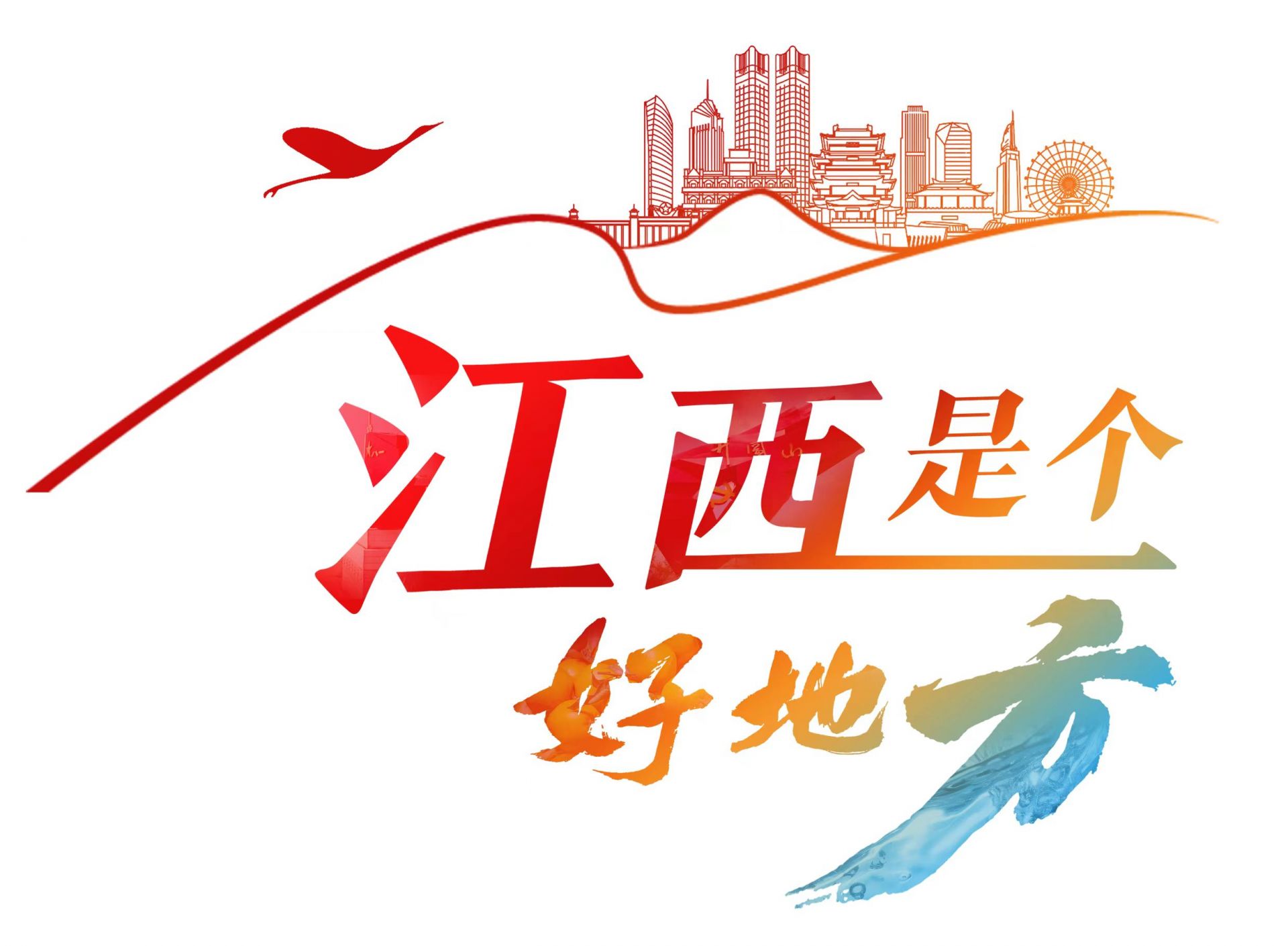 江西是个好地方 | 名画中的江西山水，笔墨间的雄奇诗篇 