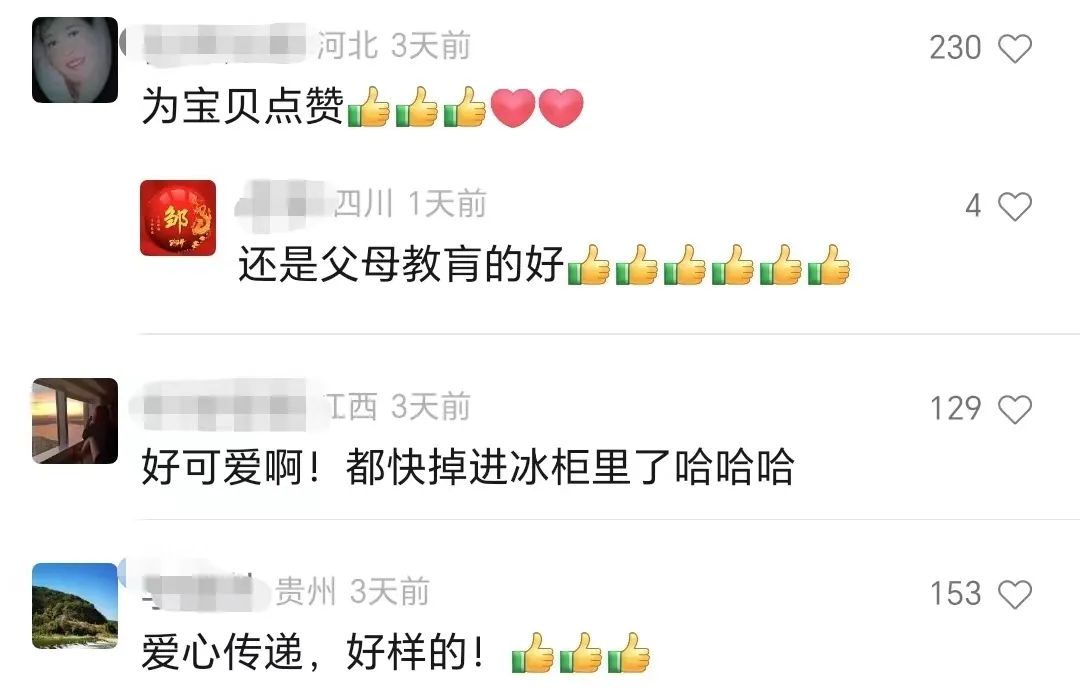 全网寻找的小男孩，找到了！ 