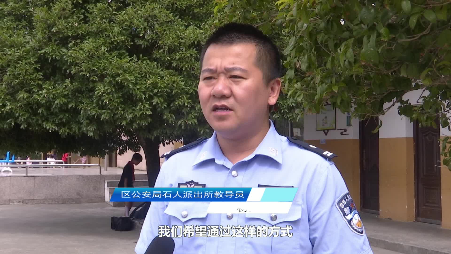 警校聯(lián)動 共筑反詐防線