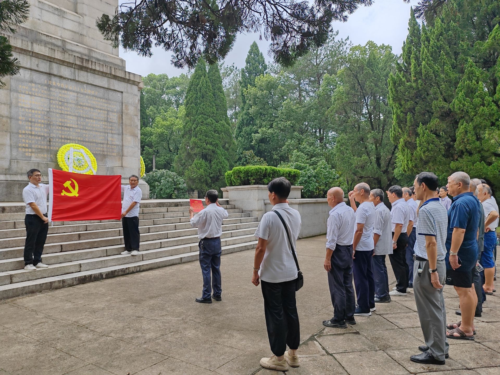 花厅镇老干部党支部到上饶集中营开展主题党日活动