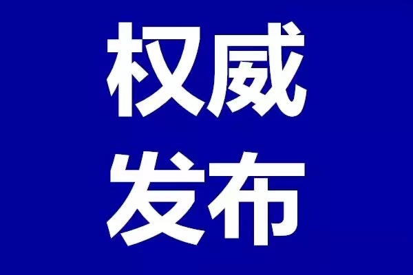 国家开放大学江西分部广信区开放学院2024年秋季学期开放教育招生简章