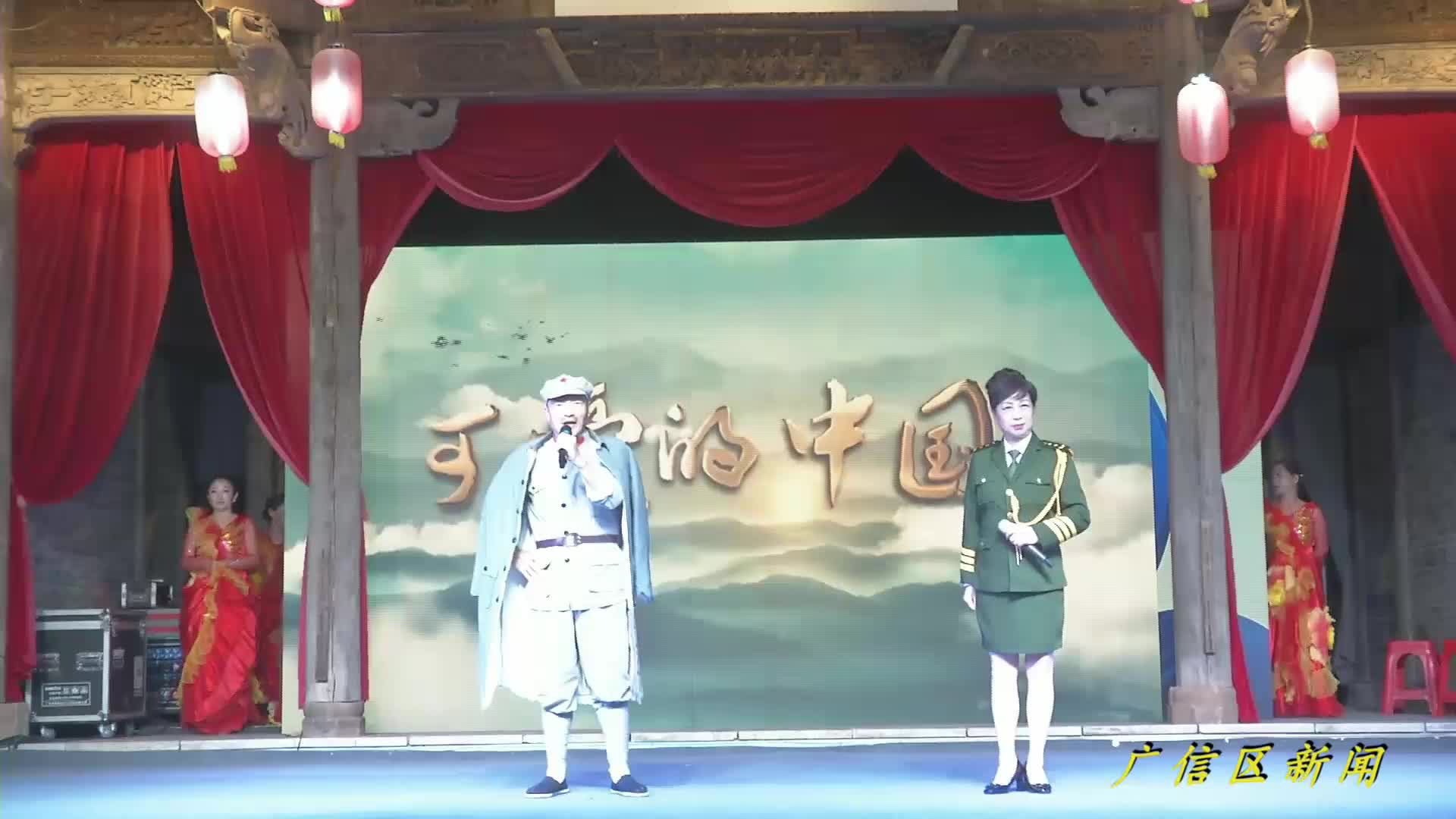 “四季村晚”专场文艺汇演在清水老街上演