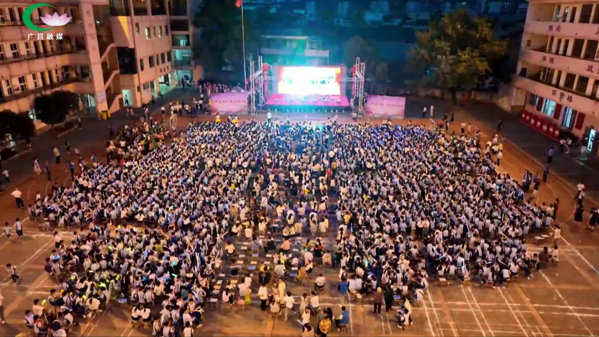 【直播回放】广昌县第一小学2024年庆六一暨庆祝建校九十周年文艺汇演！