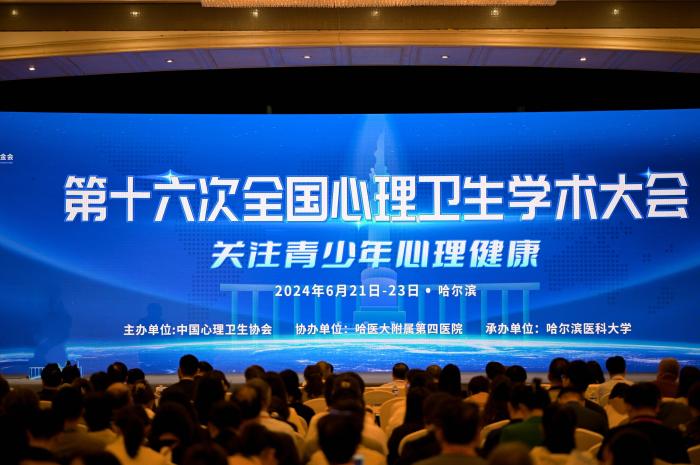预防青少年心理健康问题，多位专家支招 