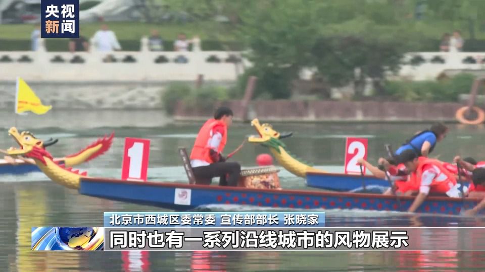 赛龙舟、包粽子、打腰鼓……各地端午氛围拉满 