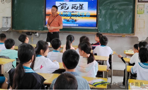 筑牢心灵防线，预防校园欺凌——旴江镇中心小学举行毕业班防校园欺凌普法知识讲座