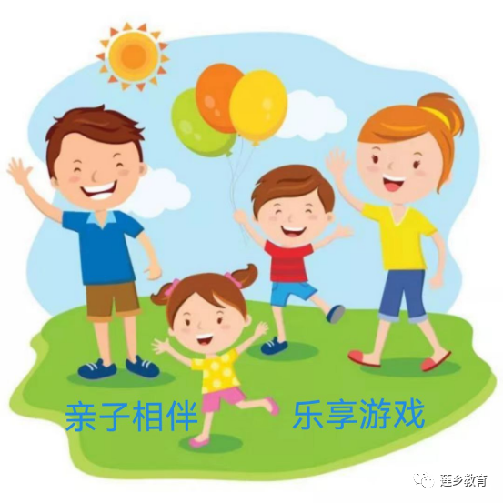 2023——2024年度上学期小班组感统亲子游戏第三十一期