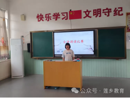 素养大赛展风采，百舸争流竞扬帆——广昌县特殊教育学校开展学生学科素养比赛