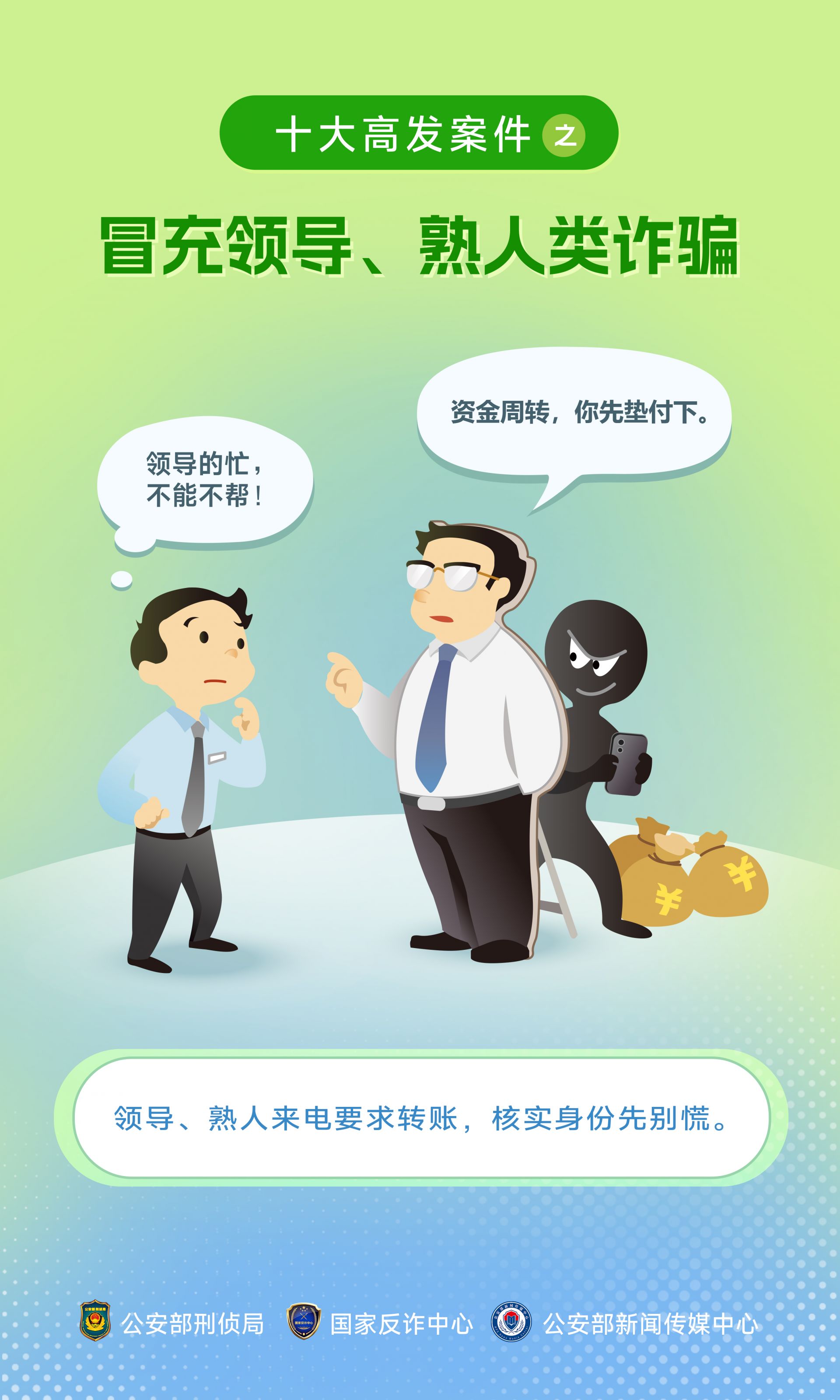 十大案例海报