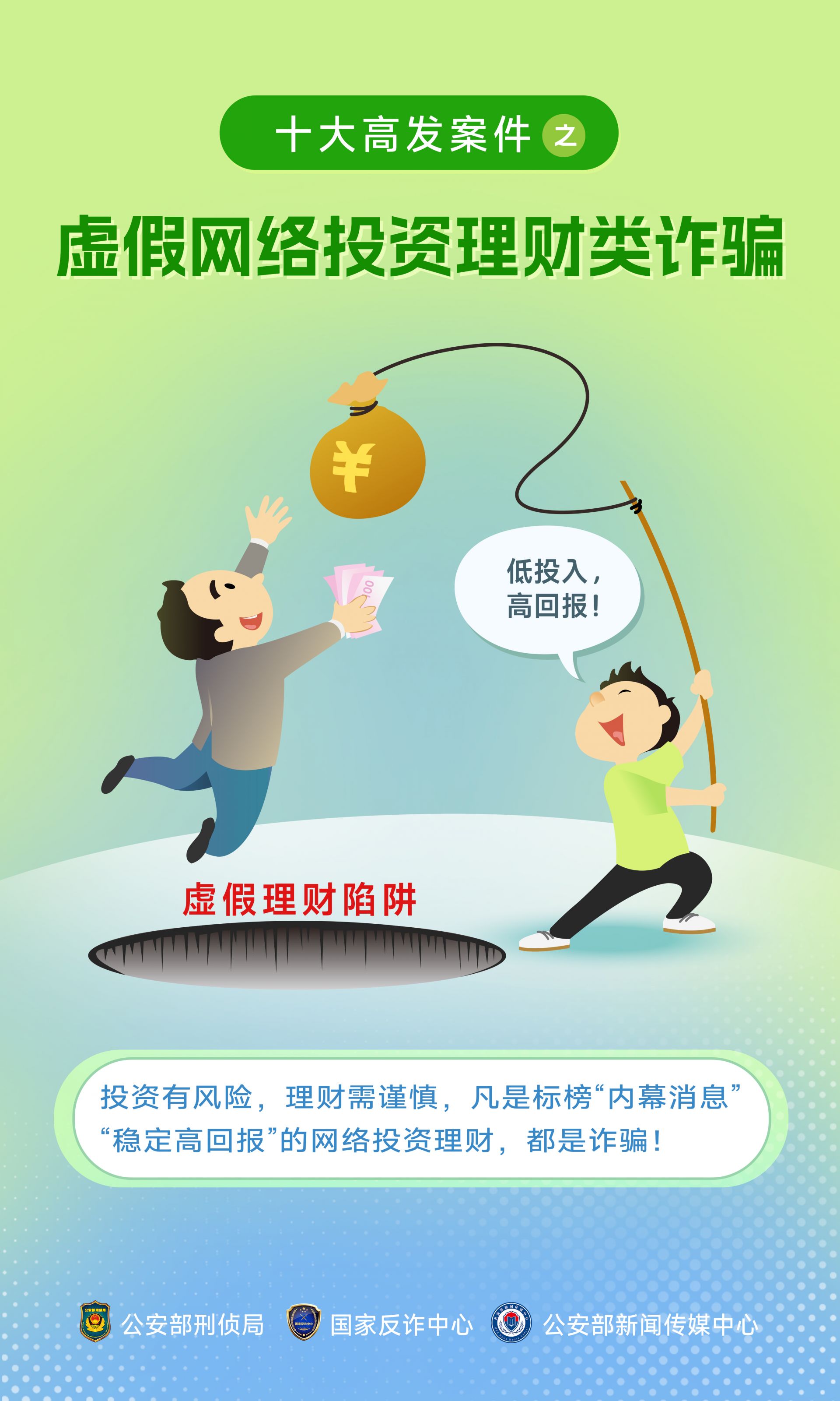 十大案例海报