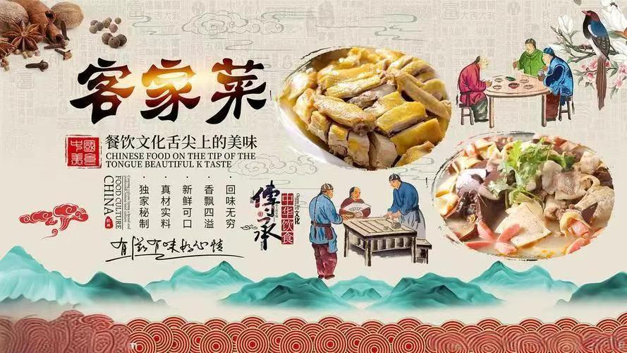 客家菜推广商家上传消费凭证核销链接