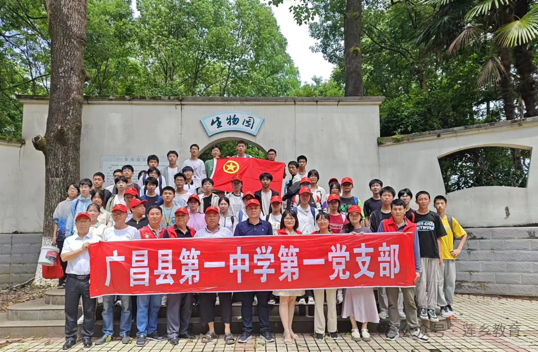 致“净”中高考 “静”待花开时——广昌一中开展党建带团建助力中高考志愿服务活动