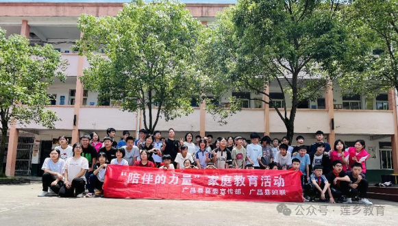 传递阳光心理，温暖每一个心灵——广昌县教体系统心理服务团队送教进校园