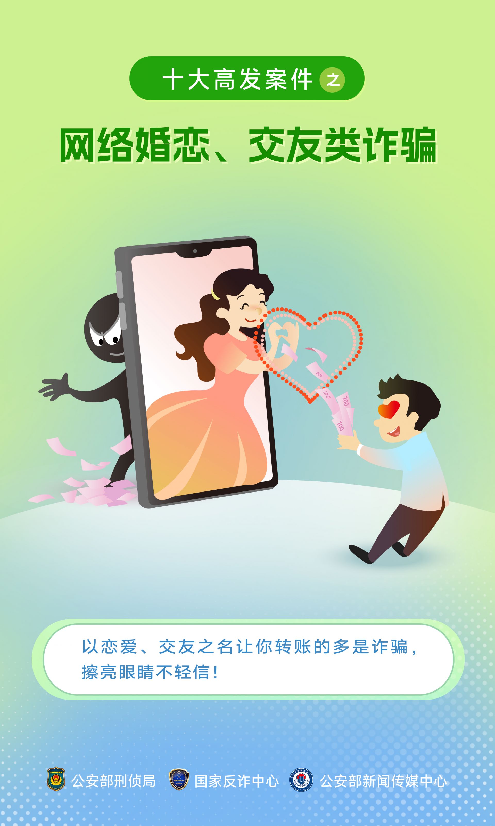 十大案例海报