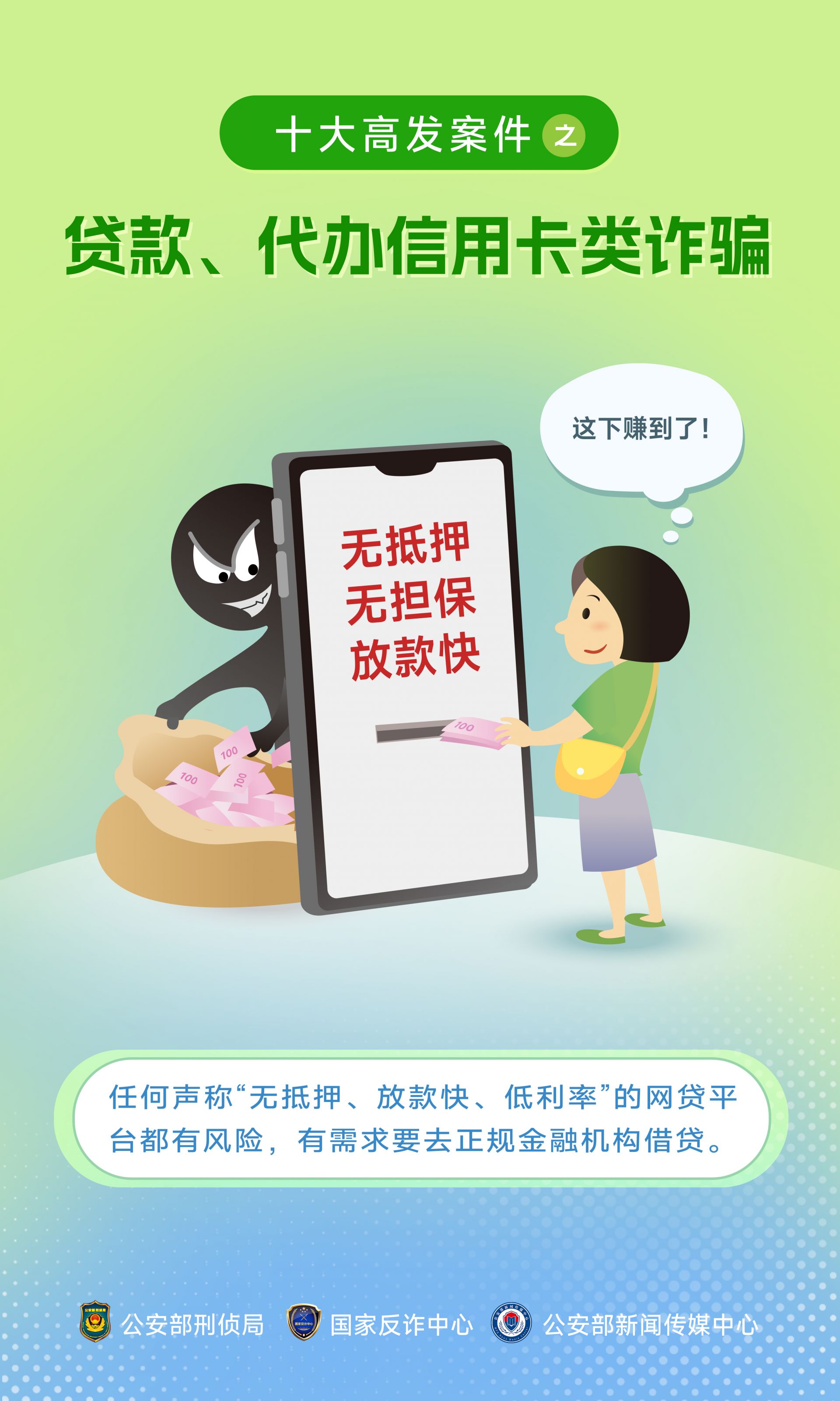十大案例海报