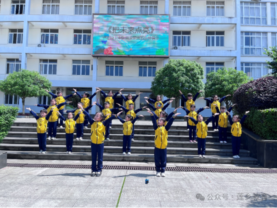 拥抱阳光 为心护航——广昌县第二小学心理健康月启动