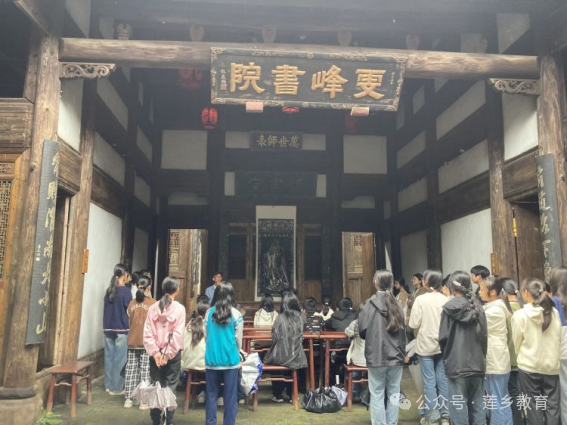 传承红色基因 争做时代新人——甘竹中学赴雯峰书院红色研学活动